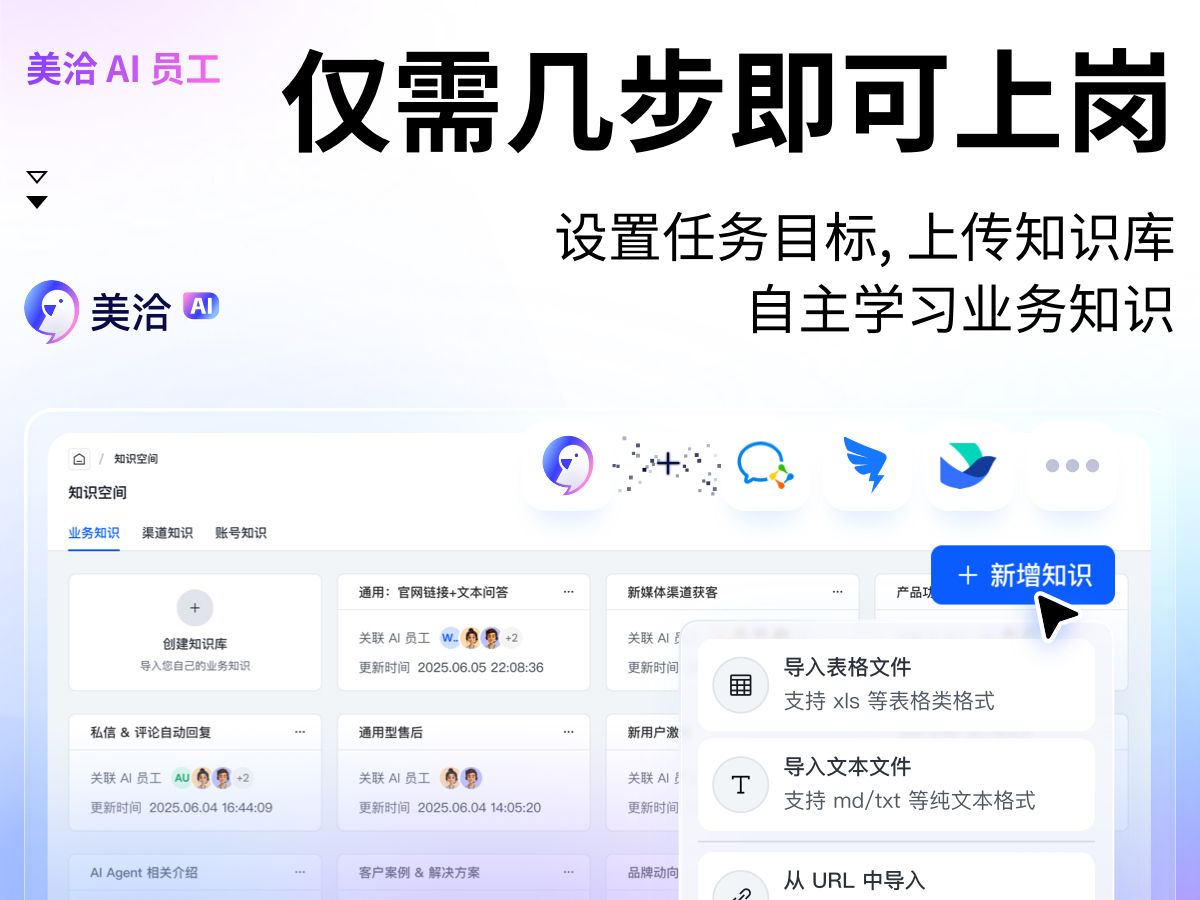 小红书、抖音怎么做私信获客？AI客服工具