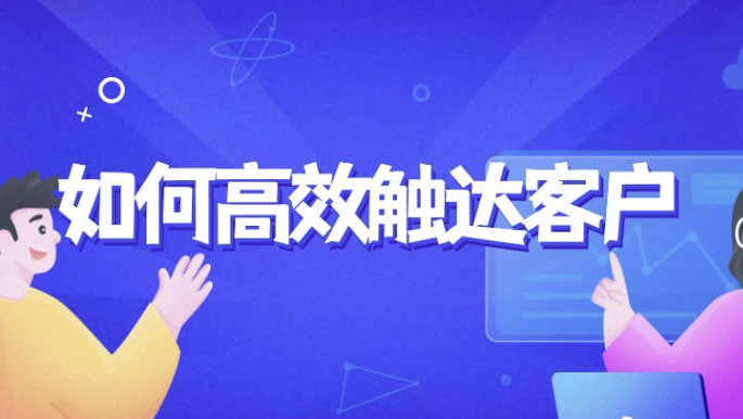 美洽客服系统用对了，工作生活都轻松